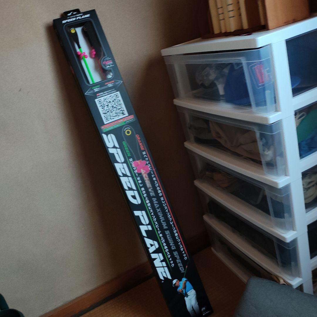 SPEED PLANE ゴルフ練習器 2本セット　新品未使用