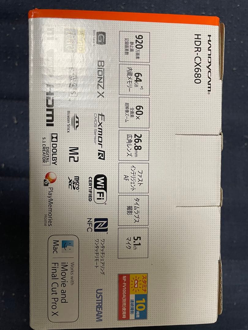 新品、未使用！おトクキットもセットです！