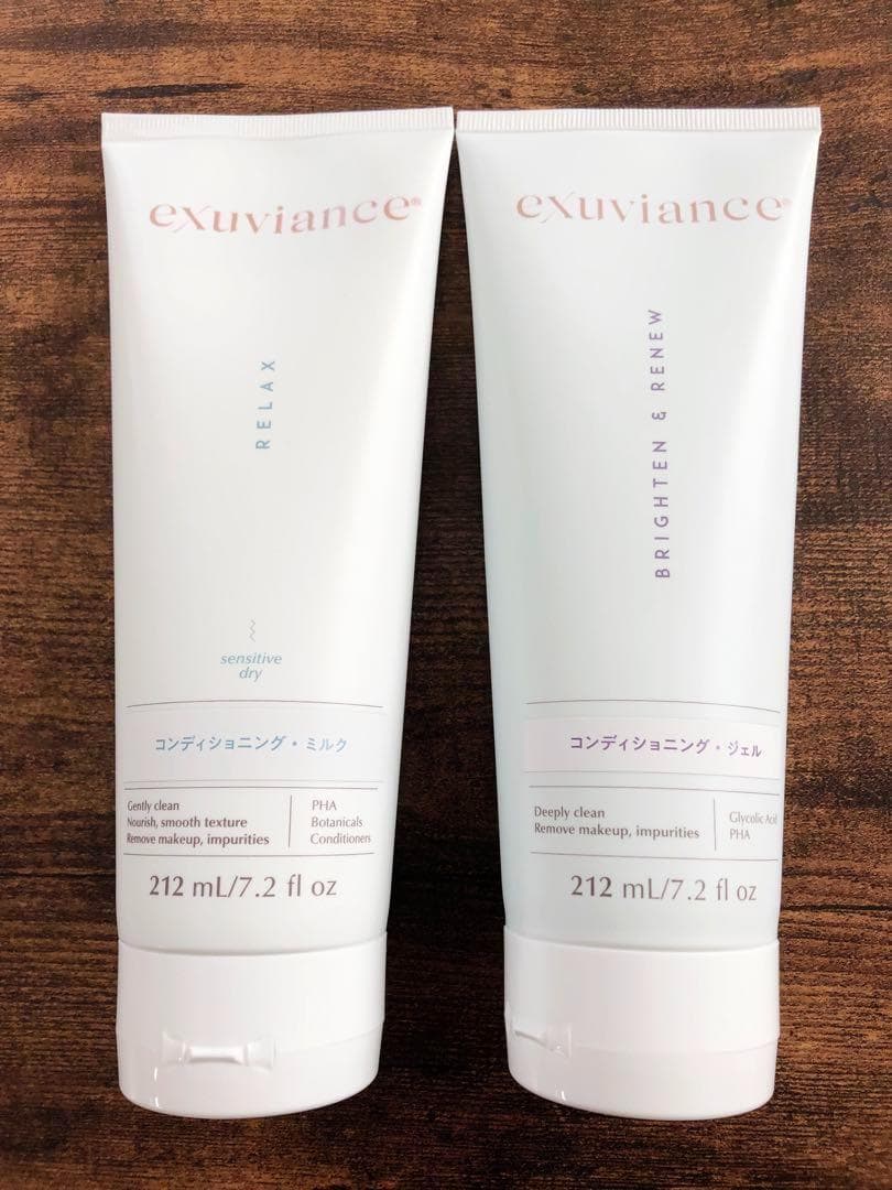 ☘️エクスビアンス　コンディショニングミルク　コンディショニングジェル
