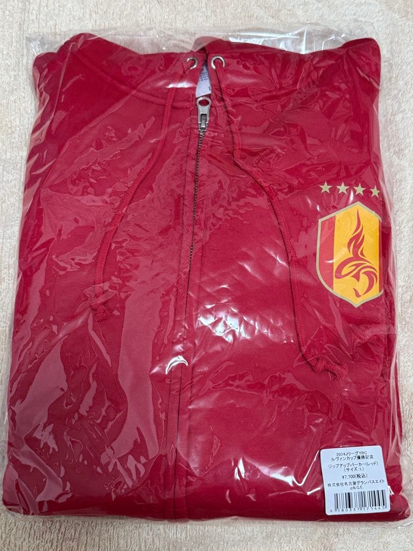 名古屋グランパス YBCルヴァンカップ優勝記念 ジップアップパーカー（レッド）