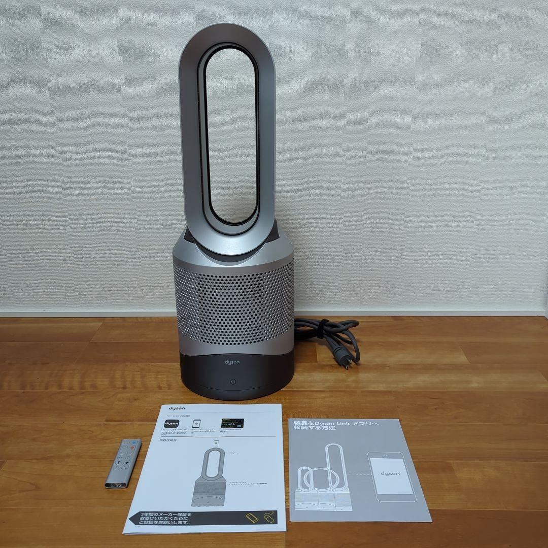 ダイソン Pure Hot+Cool Link HP03 2020年製