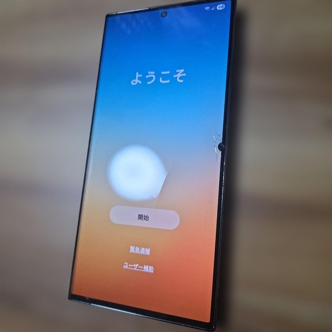 Samsung Galaxy S23 Ultra グラファイト 画面ひびあり