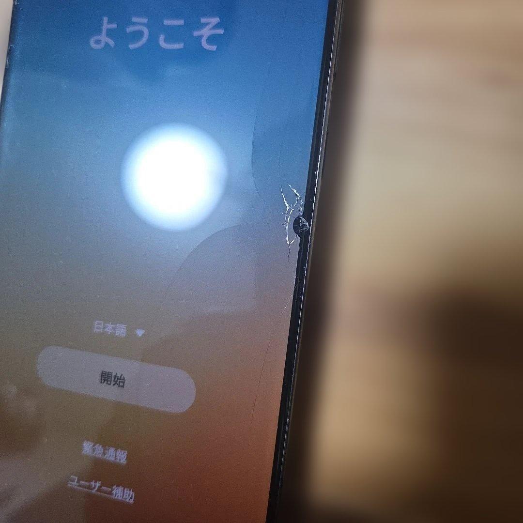Samsung Galaxy S23 Ultra グラファイト 画面ひびあり