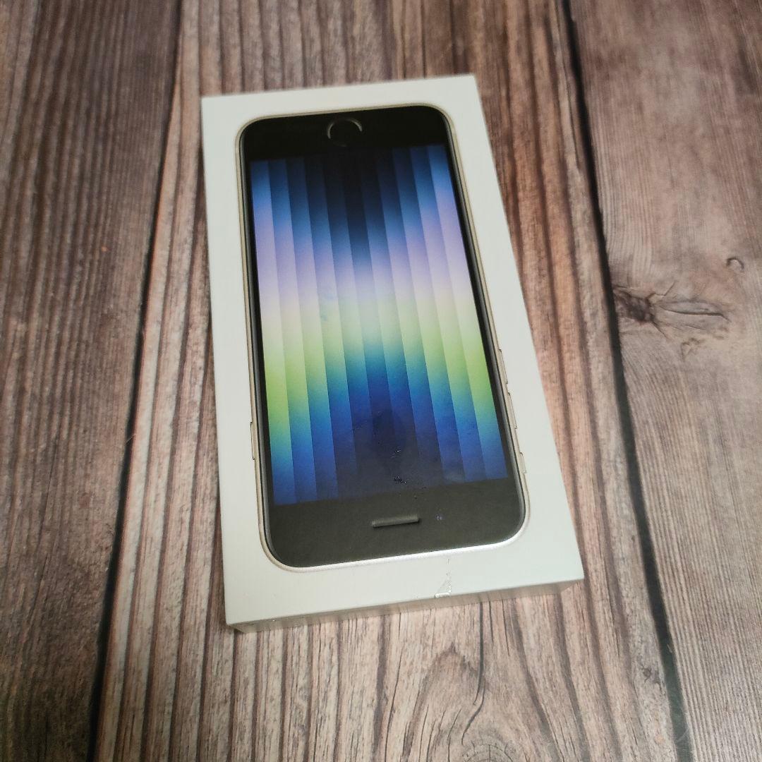 iPhone SE 第3世代 SIMフリー 64GB 超美品 バッテリー92%