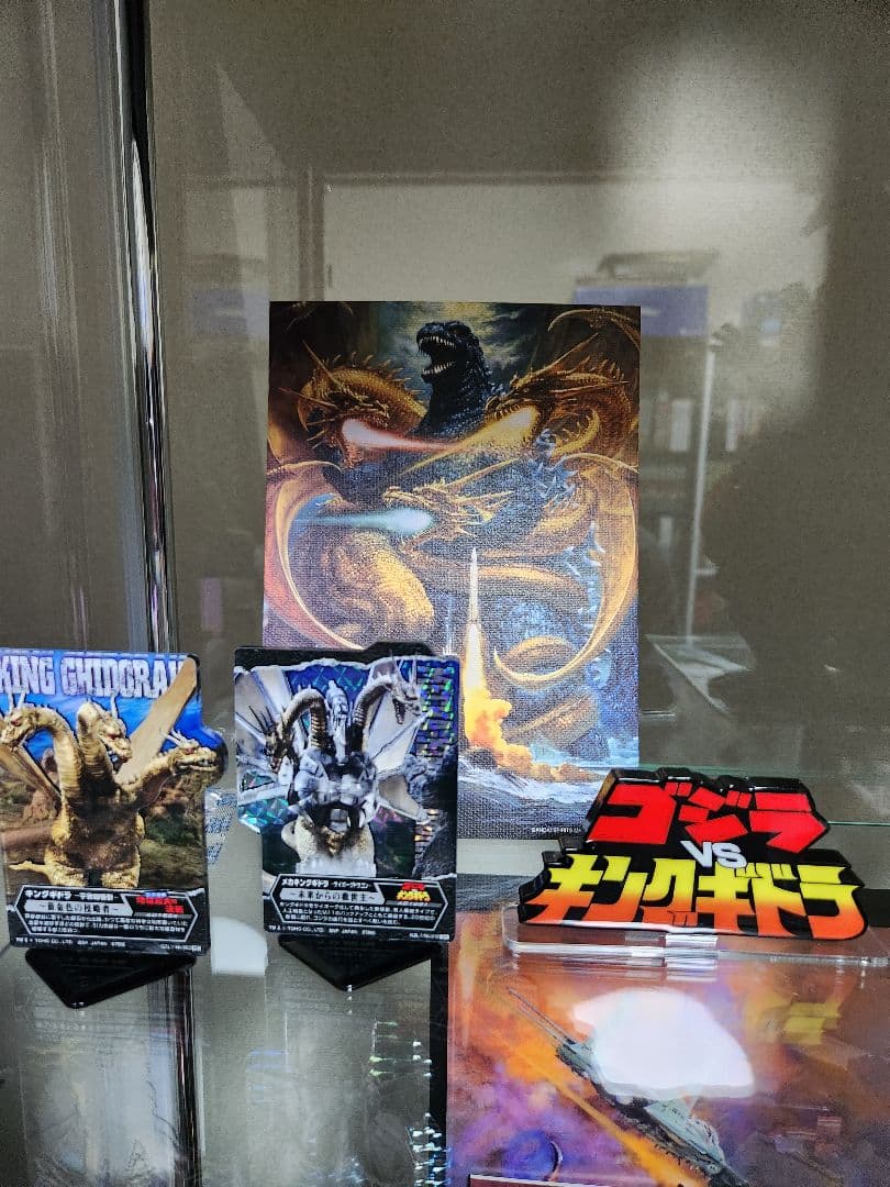 S.H.MonsterArtsメカキングギドラ 新宿決戦 Special Set