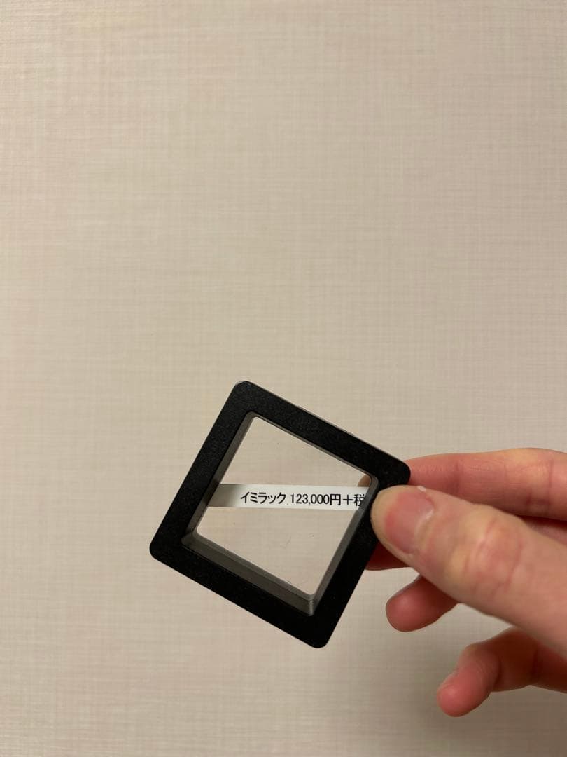 【希少】イミラックパラサイト隕石 12g 宇宙村購入