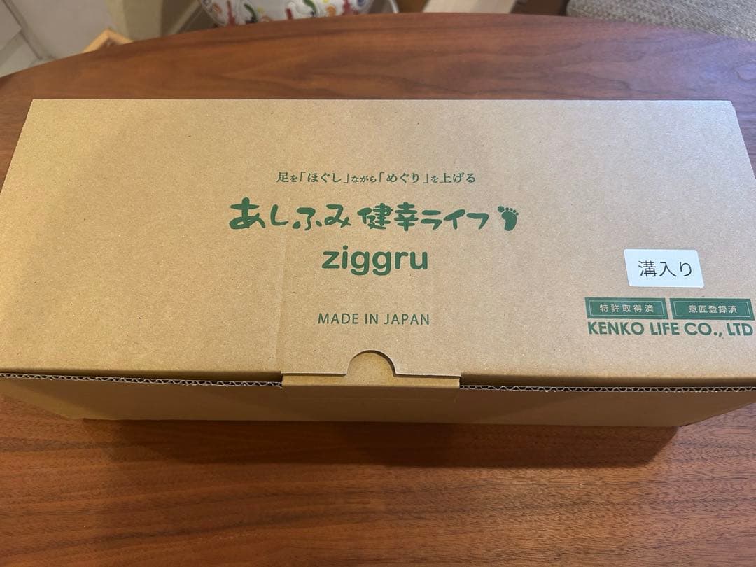 あしふみ健幸ライフ 溝入りタイプ【新品未使用】あしふみ健康ライフ
