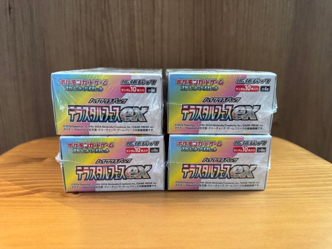 ポケモンカードゲーム テラスタルフェスex 未開封BOX(シュリンク付き)
