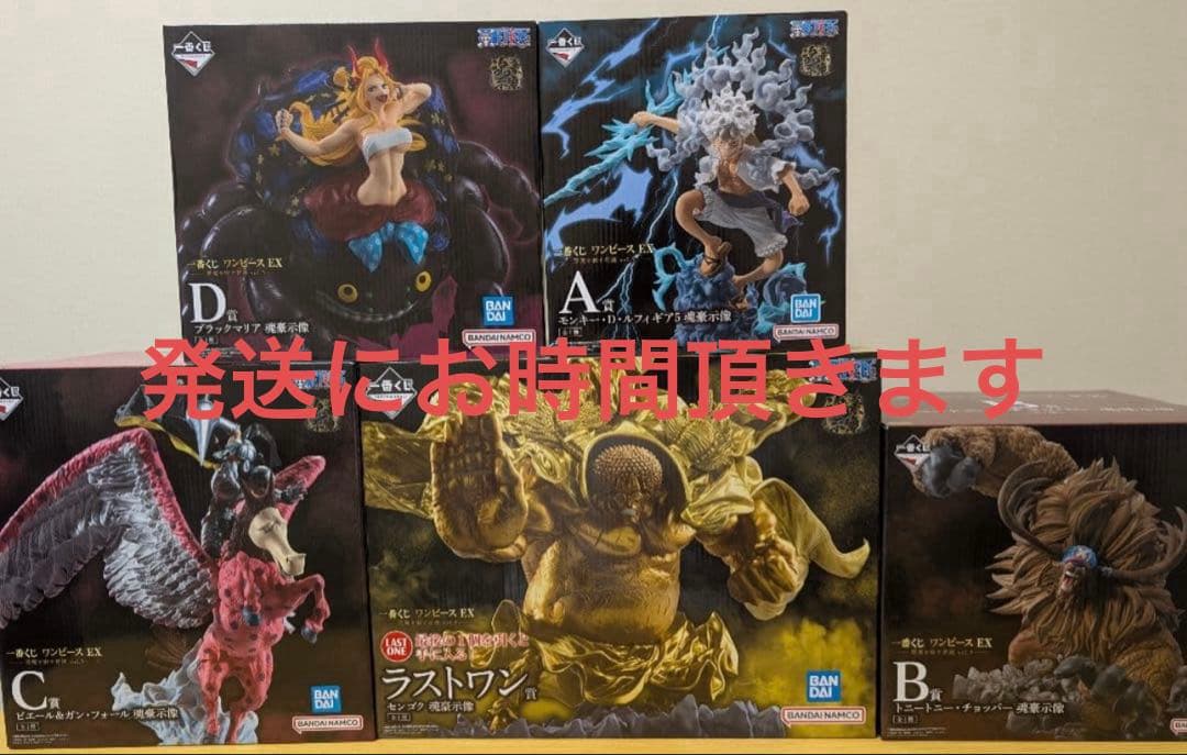 一番くじ　ワンピースex 悪魔を宿す者達vol3 5点セット　魂豪示像