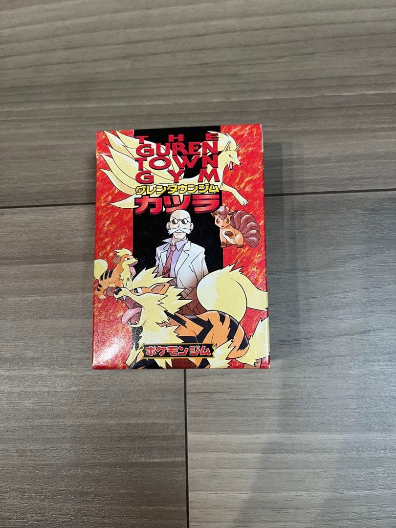 即購入可 ⭐︎ グレンタウンジム カツラ ポケモンカード　ポケモンジム　旧裏