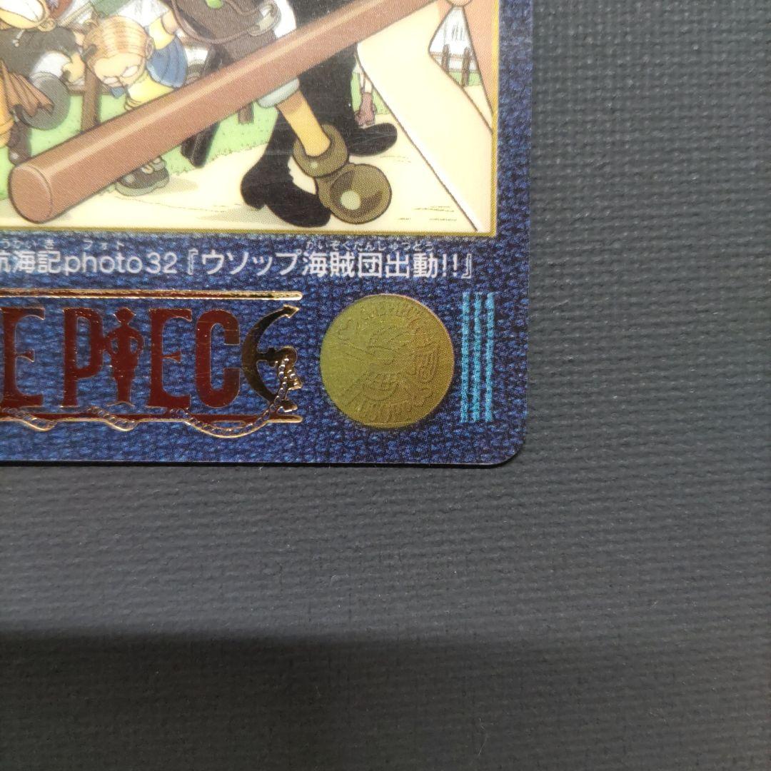 ONE PIECE ワンピースカードダス ビジュアルアドベンチャー