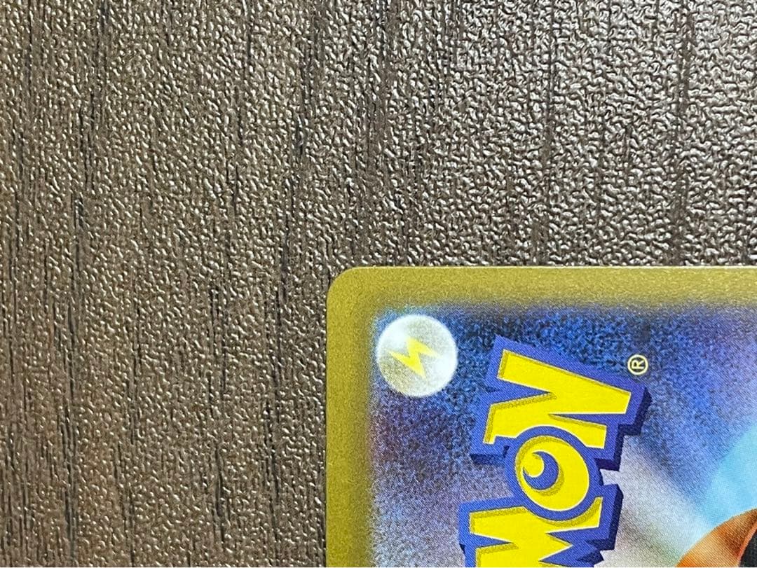 メガリザードンX EX 360 HP 炎タイプ SAR