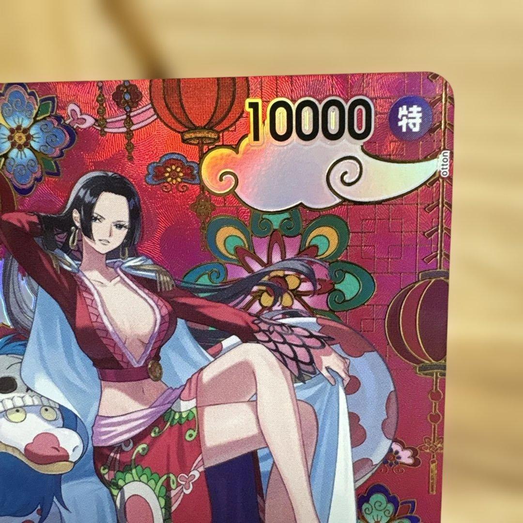 ボア・ハンコック　sp 【OP14-112】