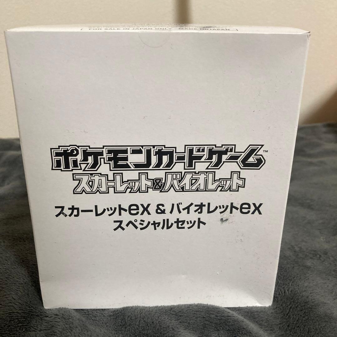 スカーレットex＆バイオレットex スペシャルセット　コンビニ限定　カートン