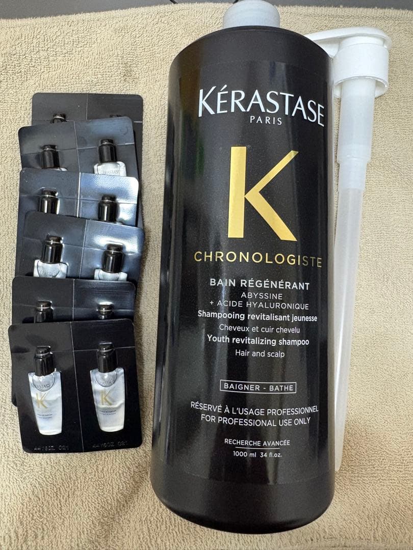 【3時間限定】Kérastase Chronologiste シャンプー