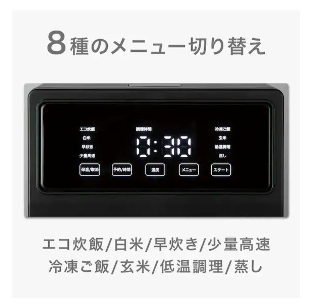 大人気⭐品切れ！新品スクエア炊飯器 ブラック