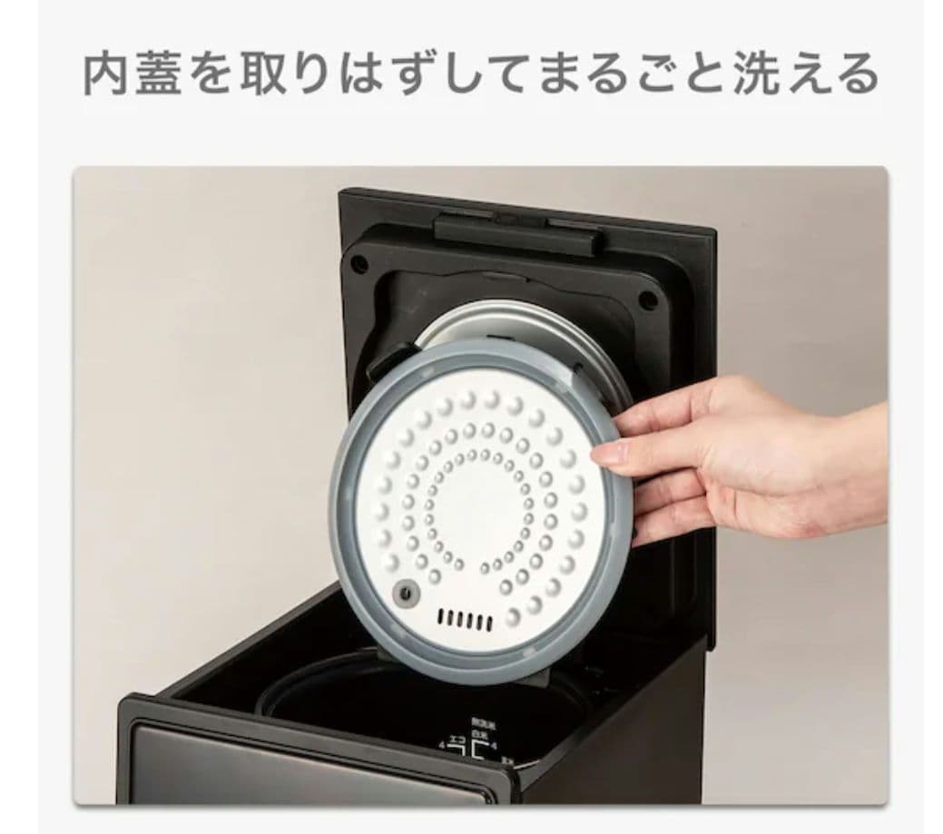 大人気⭐品切れ！新品スクエア炊飯器 ブラック