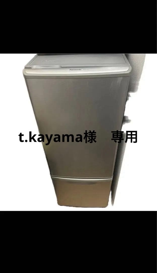 Panasonic NR-B172W 冷蔵庫