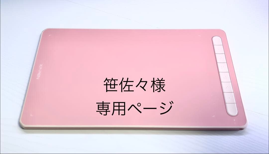 液タブ・ペンタブ XPPEN Deco LW Pen Tablet