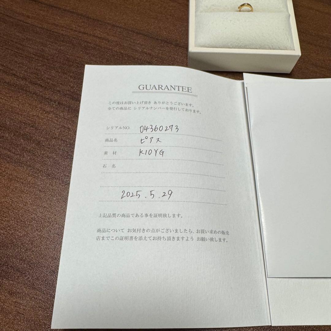 【本日限定/早い者勝ち】新品未使用 K10YG ダイヤ付きフープピアス 片耳のみ