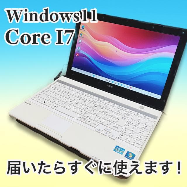 ジャンク/ NEC VersaProノートPC / Core i7/ Win11