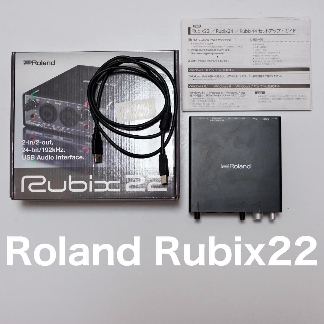 Roland Rubix22｜USBオーディオ・インタフェース｜ローランド