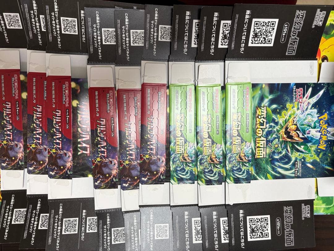 ポケモンカード BOX 空き箱 空箱 67箱 151 メガブレイブ 黒炎の支配者