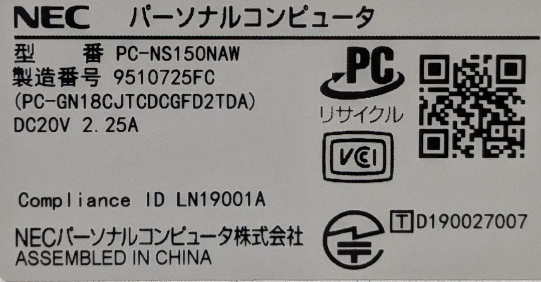 美品Win11 NS150N/N4205/8G/1T/DVD/WLAN/カメラ