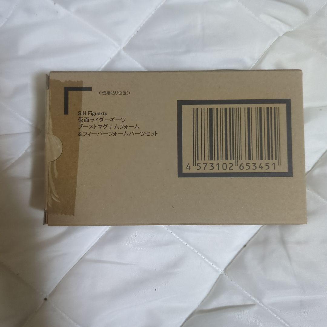 S.H.Figuarts仮面ライダーギーツ ブーストマグナム＆フィーバーフォーム