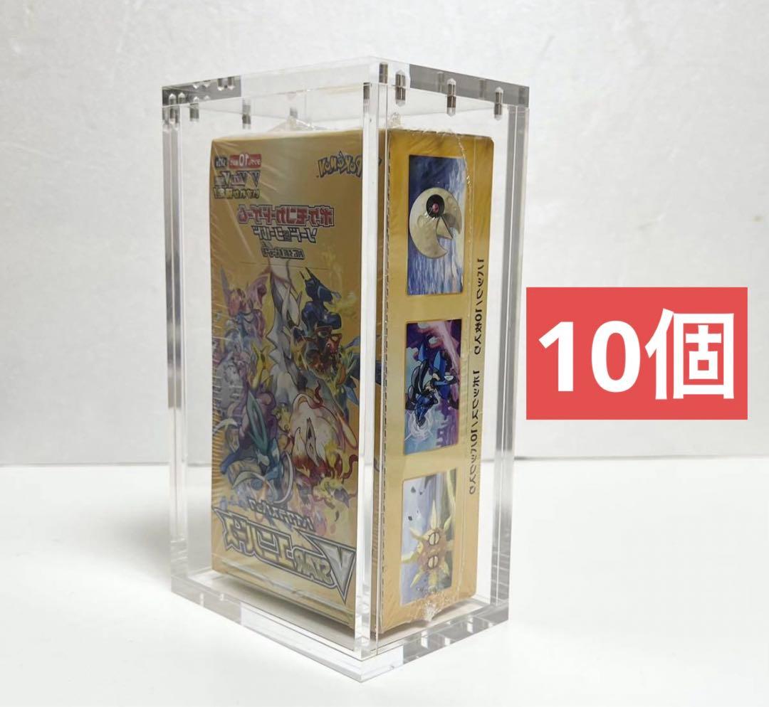 10セット　ポケカ　BOXローダー　ボックスローダー　マグネット式　新品未開封