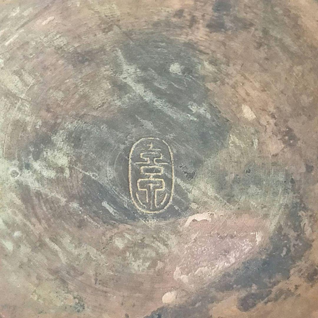 鵬雲斎裏書 龍耳付 青銅 花瓶 喜泉 古銅 桂心庵 花器 ヴィンテージ 共箱