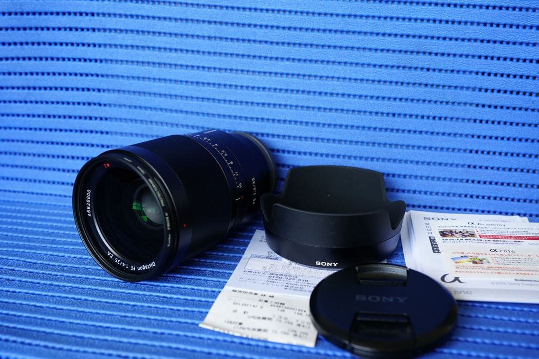 Sony Distagon T* FE 35mm F1.4 ZAおまけ付き