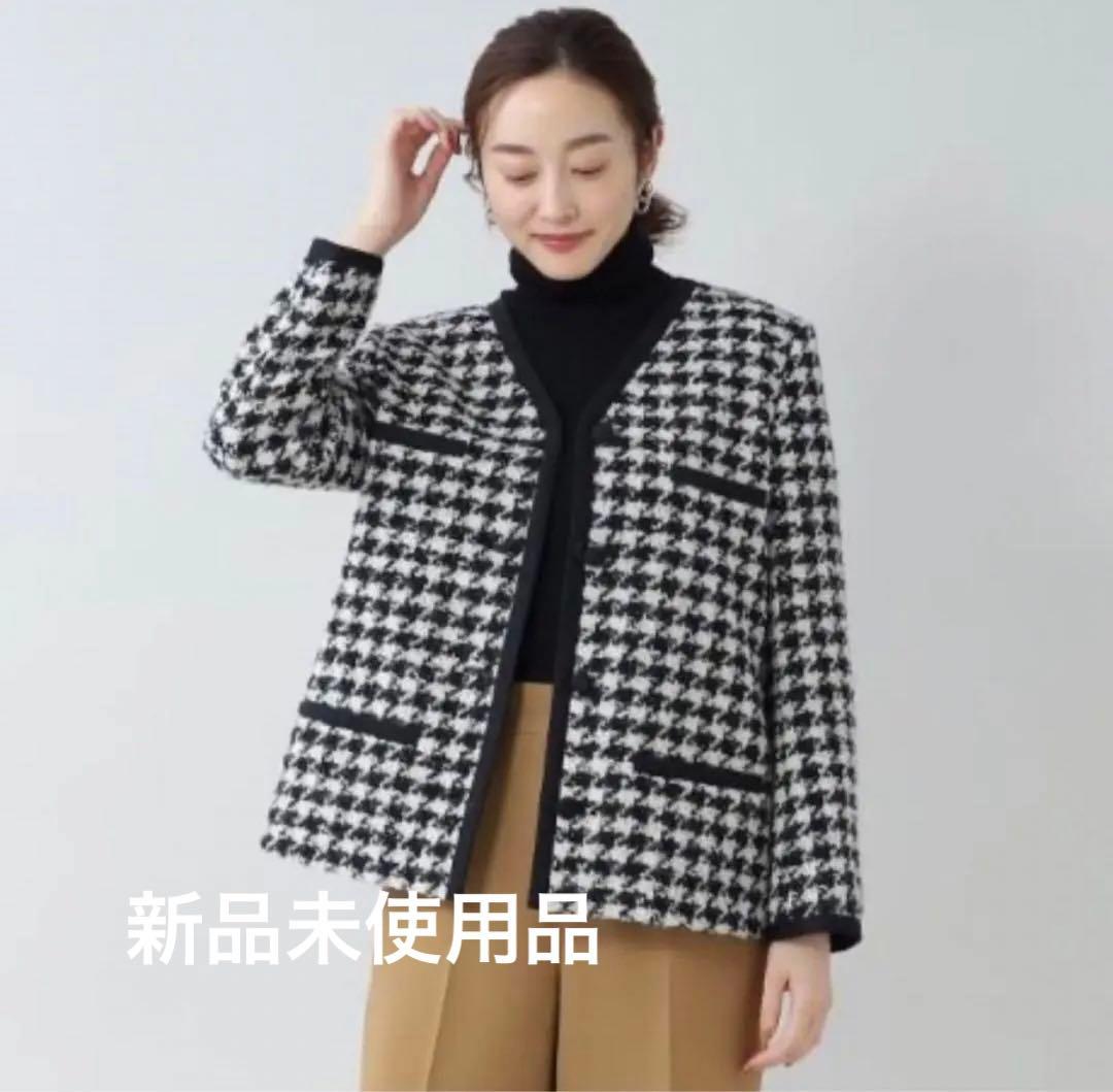 UNTITLED 千鳥柄ツイード カラーレスジャケット