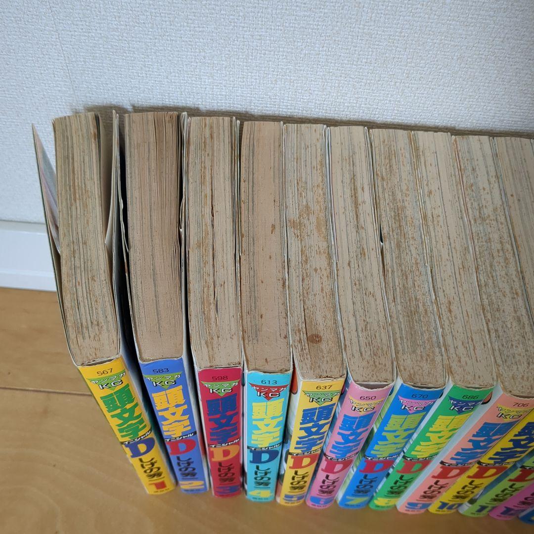 頭文字D 1〜41巻　＋　コウノドリ全巻