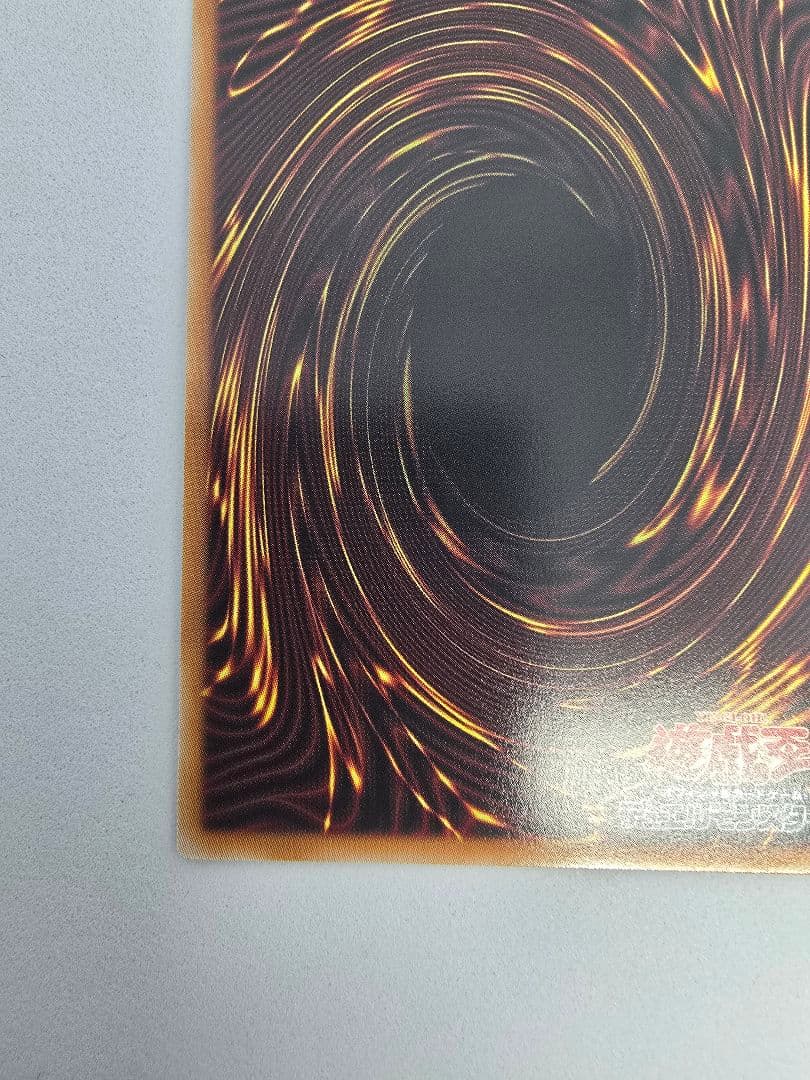 遊戯王　the fallen & the virtuous プリズマ