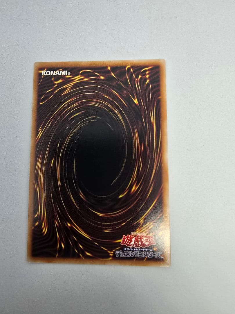 遊戯王　the fallen & the virtuous プリズマ