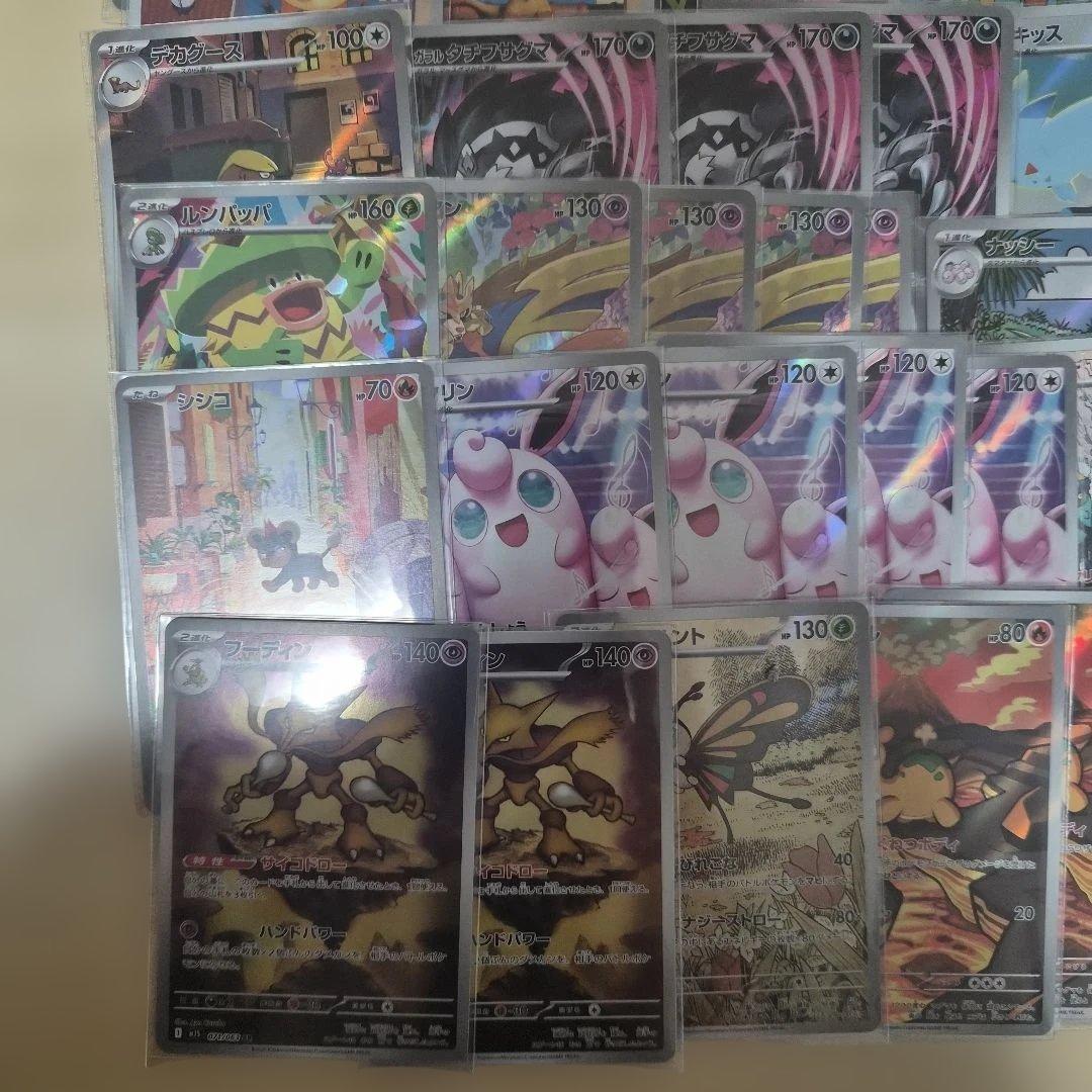 Nのゼクロムar他ポケモンカードar60枚まとめ売り