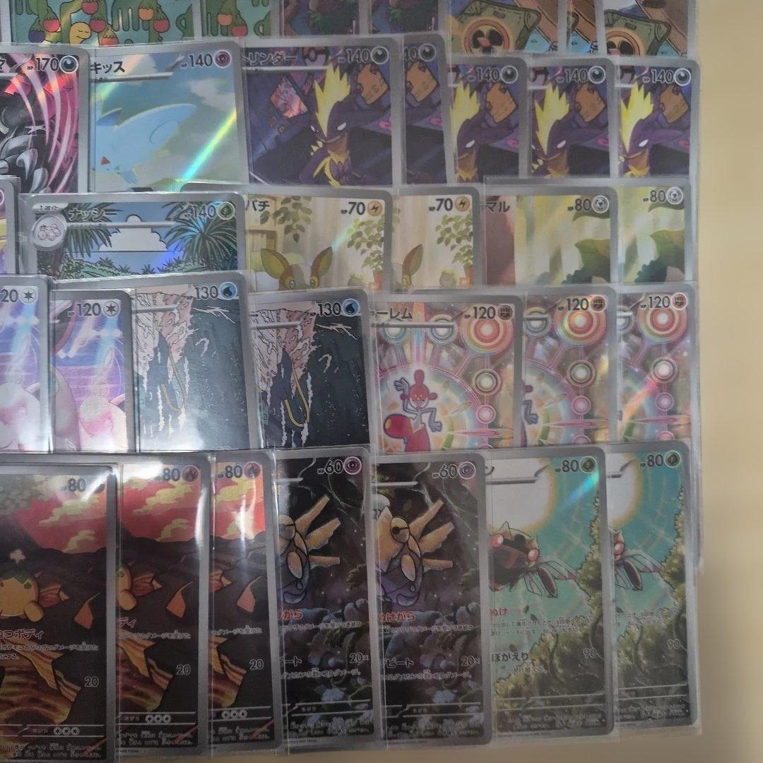 Nのゼクロムar他ポケモンカードar60枚まとめ売り