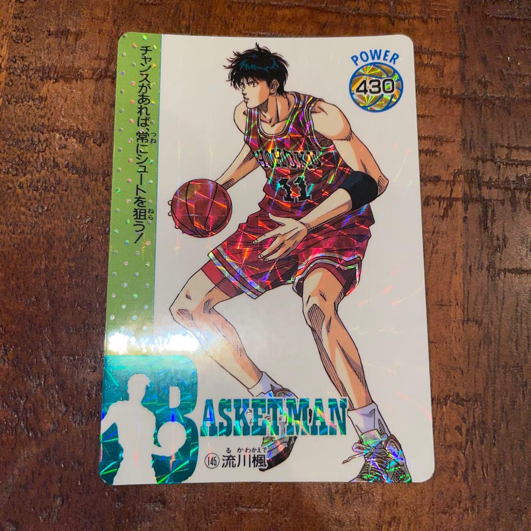 【レア】SLAMDUNK アマダ 流川楓 145 スラムダンク カード