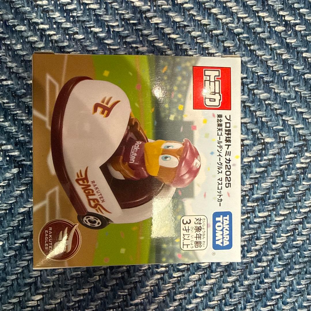 トミカ　プロ野球2025 マスコットカー11種類（つば九郎は無し）