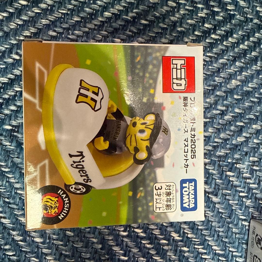 トミカ　プロ野球2025 マスコットカー11種類（つば九郎は無し）