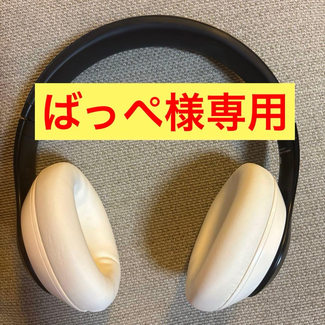Stüssy Beats by Dre コラボヘッドフォン Studio Pro