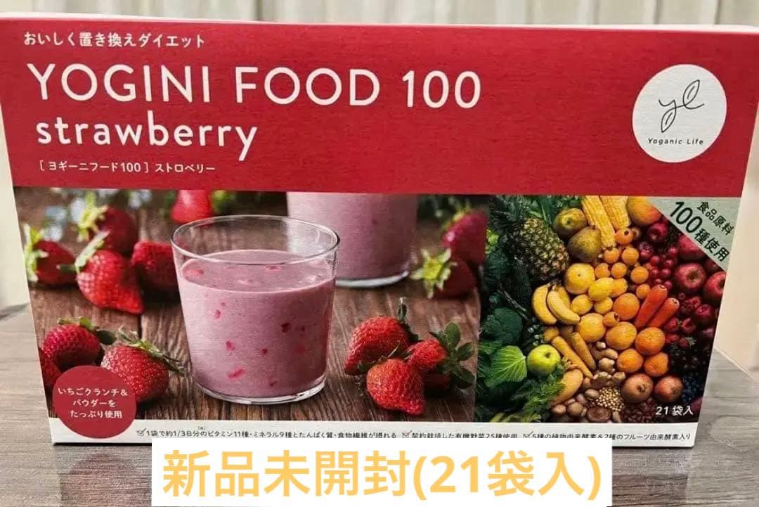 YOGINI FOOD 100 strawberry 21袋入り