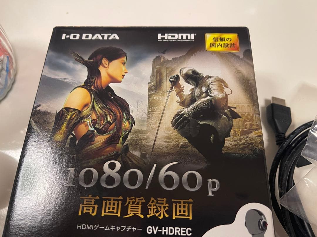 付属品全てあり　I-O DATA HDMIキャプチャー GV-HDREC