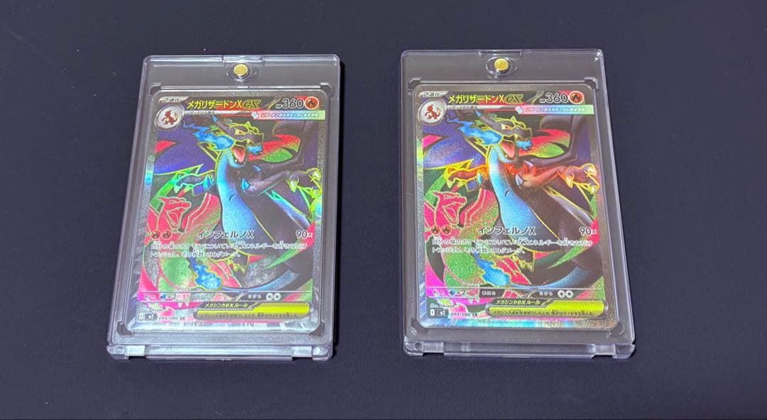 【美品】メガドリーム　メガリザードンx ex SR ① ② 2枚セット