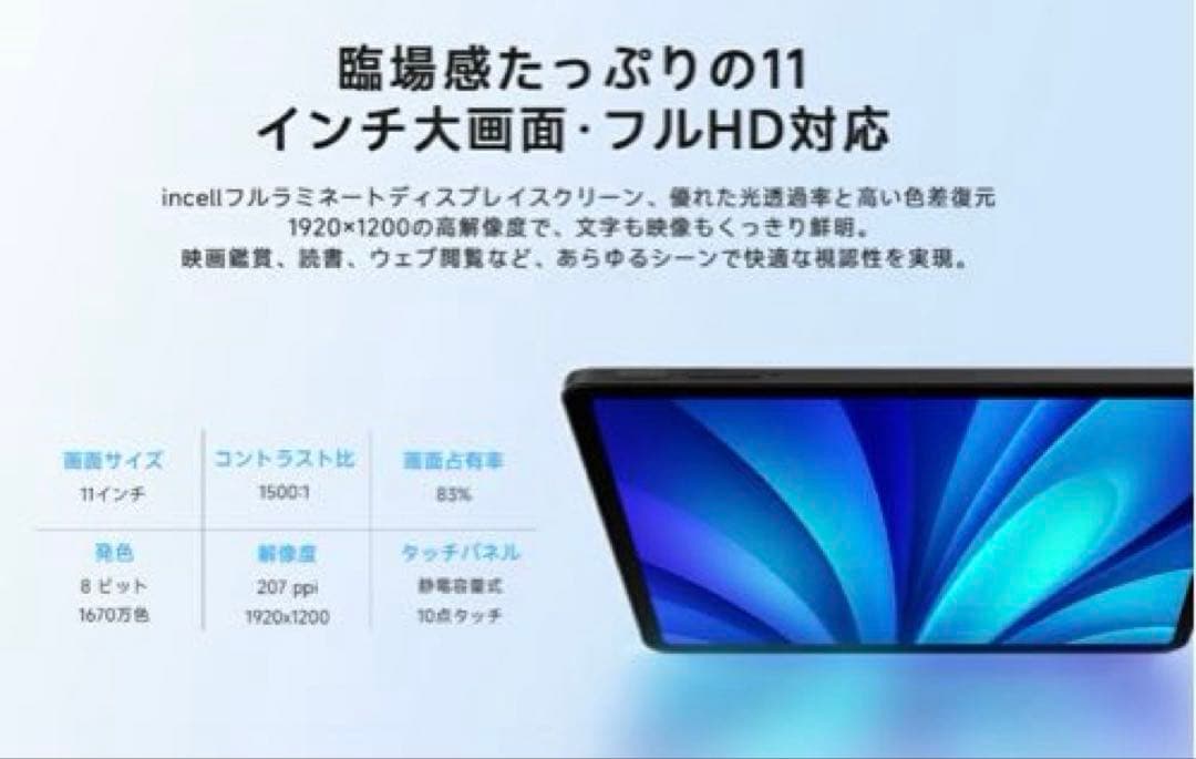 PHILIPS タブレットT8015 Android15 wi-fiG99