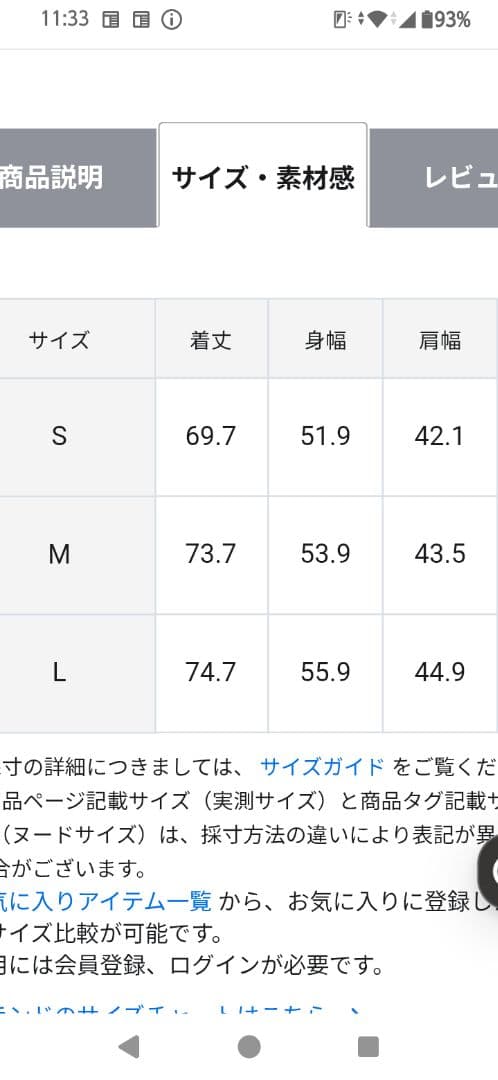 アンフィーロ　テーラードジャケット