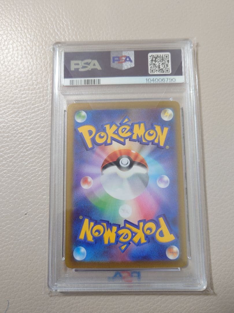 ピカチュウex 横浜　PSA10 横浜ピカチュウ　記念デッキ