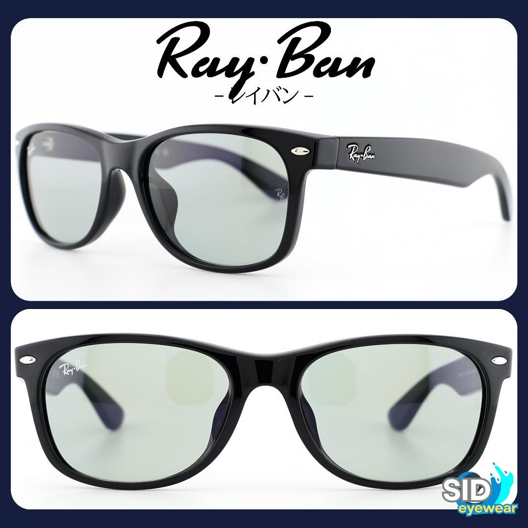 《定価27,060円！》RayBan／レイバン　ブラック×グリーン　サングラス