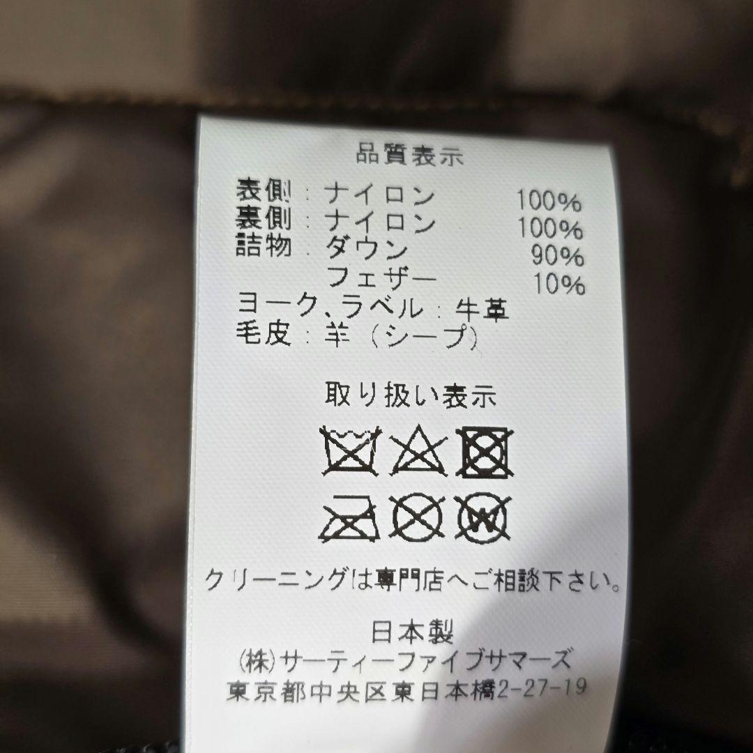 ロッキーマウンテンフェザーベッド ダウンベスト クリスティ マスタード 42